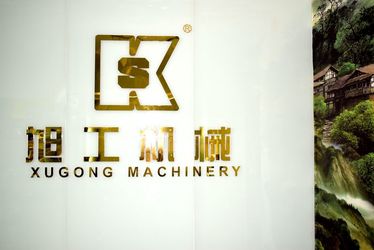 चीन Guangzhou Xugong Machinery Parts Firm