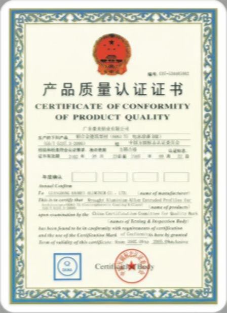 चीन Guangzhou Xugong Machinery Parts Firm प्रमाणपत्र